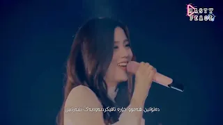 JISOO BLACKPINK - YUKI NO HANA SNOW FLOWER   2018 ARENA TOUR IN KYOCERA DOME OSAKA | KURDISH SUB