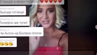 Ольга Бузова в Перископе!