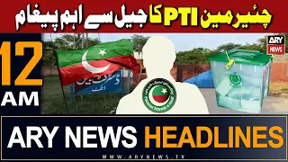 ARY News 12 AM Headlines 14th September 2023 | 𝐂𝐡𝐚𝐢𝐫𝐦𝐚𝐧 𝐏𝐓𝐈'𝐬 𝐁𝐢𝐠 𝐒𝐭𝐚𝐭𝐞𝐦𝐞𝐧𝐭