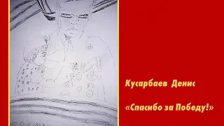 ПОБЕДА 75 Изобразительное искусство.