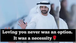 Loving you never was an option. It was a necessity ❤️Sheikh Hamdan (فزاع  حمدان بن محمد  Fazza) poem