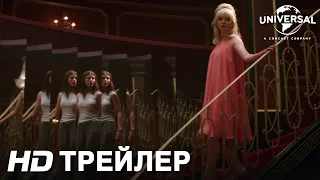 ПРОШЛОЙ НОЧЬЮ В СОХО | Трейлер | В кино с 11 ноября