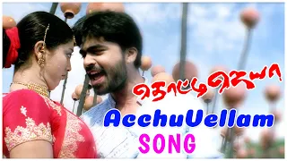 Thotti Jaya Movie Songs | Acchu Vellam Song | Silambarasan TR | Gopika | Harris Jayaraj