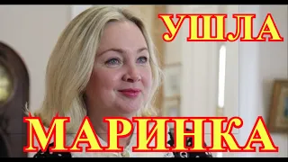 Смертельные ожоги...Этим утром актриса СССР Марина Яковлева