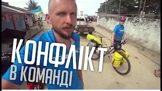 Бразилія. "Скандальний" випуск про перші суперечки в команді (№125) | Двоколісні хроніки 2020