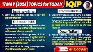 IQIP-The Hindu Daily Editorial by Prof Sunil Abhivyakti | 17th May The Hindu Analysis for UPSC 2024