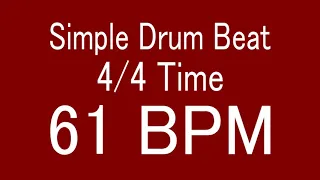 61 BPM 4/4 TIME SIMPLE STRAIGHT DRUM BEAT FOR TRAINING MUSICAL INSTRUMENT / 楽器練習用ドラム