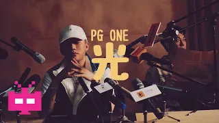 终于发布！PGOne王唯楚 -《光》Lyric Video