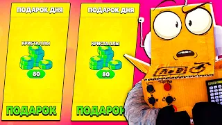 ПОДАРОК 80 ГЕМОВ В МАГАЗНЕ... 😱 ПУТЬ СТАРР 37 СЕРИЯ BRAWL STARS