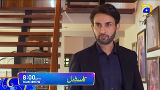 Kasa-e-Dil - Affan Waheed - Hina Altaf - Komal Aziz - Tomorrow at 8:00 PM only on HAR PAL GEO