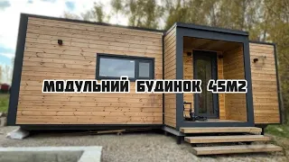 Завантаження Модульного будинка 45м2 в Черкаси?