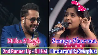 Hal kaisa hai janab ka | Aji Rooth kar  | Singer Somya Official | Dil Hai Hindustani 2 | Starplus