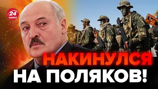 ❗Лукашенко ШОКИРОВАЛ словами о ПОЛЬШЕ / Ого! ВАГНЕРА все еще в БЕЛАРУСИ – ЛАТУШКО @PavelLatushka