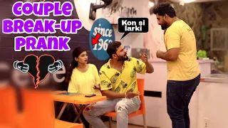 COUPLE BREAKUP PRANK | PRANK IN PAKISTAN | HUMANITARIANS MINI