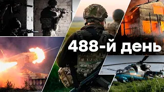 🛑 Єдині новини онлайн від ICTV за 26.06.2023 | 488-Й ДЕНЬ ВІЙНИ