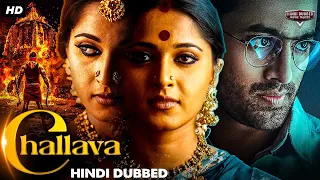 CHALAVA - Hindi Dubbed Full Movie | Anushka Shetty, Unni Mukundan | South Horror Action Movie