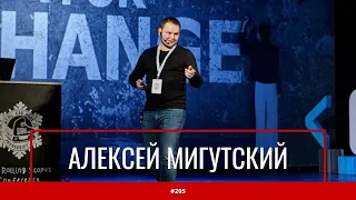 #205 Вся Правда о гитхабе И Майкрософте