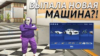 ОТКРЫТИЕ НОВОГОДНЕГО ПРОПУСКА | ВЫБИЛ НОВУЮ МАСКУ | GTA5RP