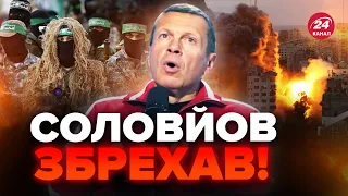 🤯СОЛОВЙОВ хотів це приховати! ПОСЛУХАЙТЕ, що казав 20 РОКІВ ТОМУ