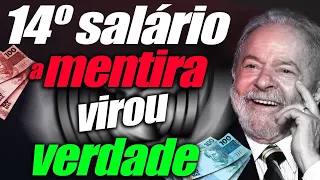 CONSEGUIMOS! PAGAMENTO do 14 salário INSS para aposentados com LULA em 2023? Data Anunciada? CONFIRA