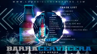 El Gigante De America Bronco Mix (Barra Cervecera 2da Ronda) - DJ Xplod - LG Music Legendarios