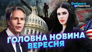 🔥Я ЧІТКО ЦЕ ВІДЧУВАЮ! Відьма ТИХА: Зараз СТОП. Нас ЗАЛЯКУЮТЬ. США почали МСТИТИ. Хаос і РОЗРУХА