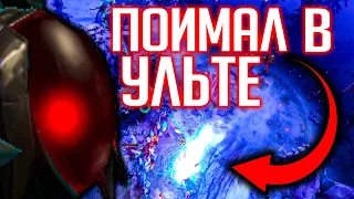 ПОЙМАЛ В УЛЬТЕ АРК ВАДЕН ДОТА 2 | ARC WARDEN DOTA 2