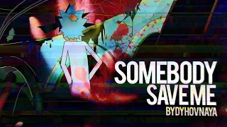 somebody save me | rick and morty