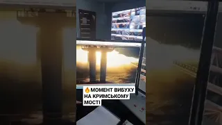 🔥Горить Кримський міст