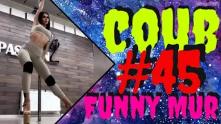 45 Приколы (кубы, coub, коуб, best coub и best cube) - приколы 2021 🔥