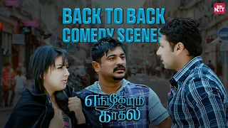 Engeyum Kadhal - Back to Back Comedy Scenes | Jayam Ravi | Hansika | Prabhu Deva | Sun NXT