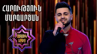 Ազգային երգիչ 2/National Singer 2/Գալա համերգ 08/Harutyun Margaryan/Հարություն Մարգարյան/Amena