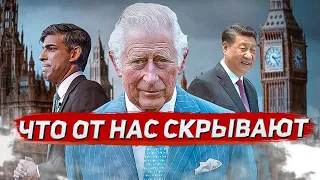 Что от нас скрывают. Этого вам не расскажут. Новости сегодня