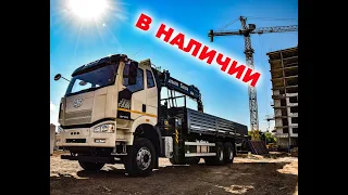 Обзор Бортового FAW c КМУ SUNHUNK S2006