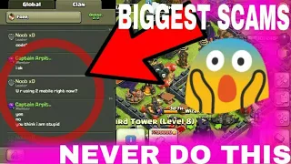 😱😱BIGGEST SCAMS 😱😱 IN COC PLZ NEVER DO THIS