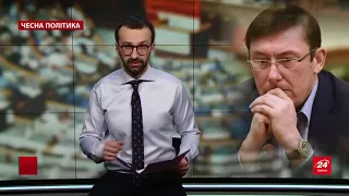 Бабло побеждает зло! Сговор Луценко и Коломойского в Амстердаме