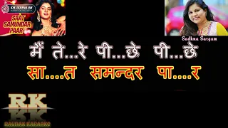 Saat Samundar Paar Karaoke With Lyrics || Clean HD ||  #raunakkaraoke