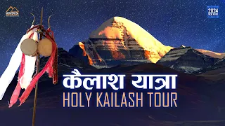 Kailash Manasarovar Yatra 2024 | Outer & Inner Kailash Kora