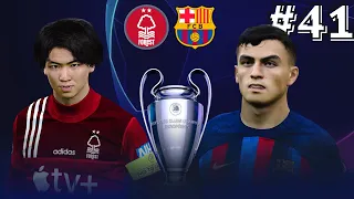 🚨 DRAMATIC SERIES FINALE 😢 - UCL FINAL! PES 2021 Nottingham Forest Master League - EP41