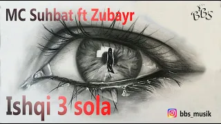 MC Suhbat ft Zubayr ) Ishqi 3 sola ) МС Сухбат и Зубайр ) Ишки 3 сола )