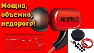 TAKSTAR INGPING H60 - крутые китайские наушники !!!