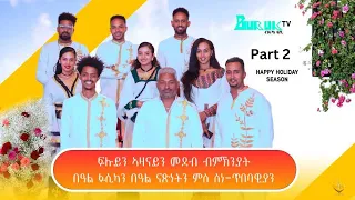 Part 2 Special Easter show 2024 from Asmara@BurukTv