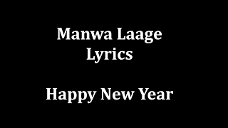 Manwa Laage Lyrics |Arijit Singh & Shreya Ghoshal|