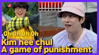 [4K] yoon si yoon & lee ho won 🔥 🔥 🔥 Time for punishment!!! #heechul