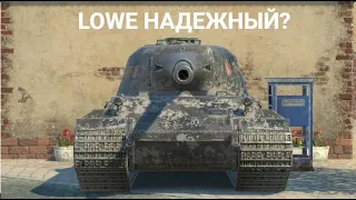 LOWE В НОВОМ ВИЗУАЛЬНОМ КАЧЕСТВЕ - СТАЛ ТАНКОВАТЬ ЛУЧШЕ? | TANKS BLITZ СТРИМ