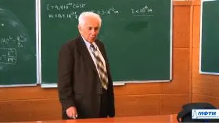 Герштейн - Теория поля - лекция N12