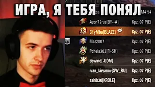 C1yMba ● А ТАК МОЖНО БЫЛО ● KPZ 07 P(E)