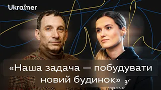 Віталій Портников: «Розвивати українське, а не боротися з російським» • Ukraїner Q