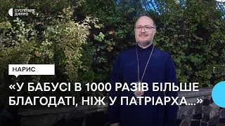 “Можна зруйнувати храм, але не віру” - Митрополит Донецький та Маріупольський ПЦУ Сергій