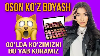 Ko'z bo'yash - Kist ishlatmasdan kozni boyash usuli🙀🙀🙀 | #makeup макияж дарслари ! #tashkent